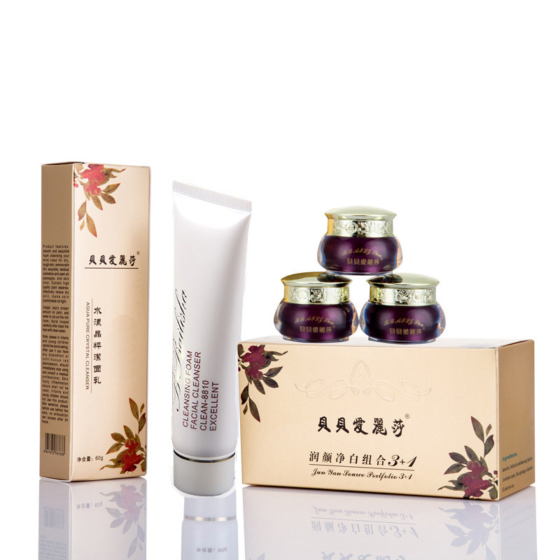 贝贝爱丽莎3+1套装ABC日霜珍珠霜晚霜洁面乳面部护肤品美白祛斑