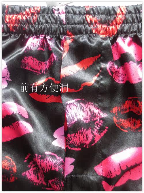 Pantalon pyjama - Ref 725051 Image 3