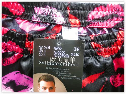 Pantalon pyjama - Ref 725051 Image 4