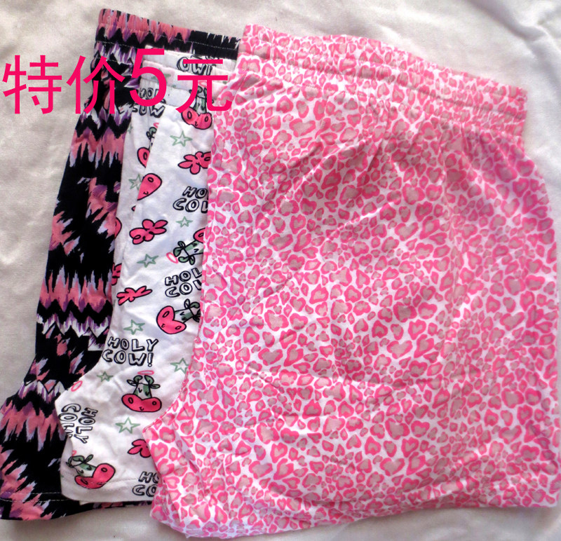 Pantalon pyjama jeunesse - Ref 722088 Image 1