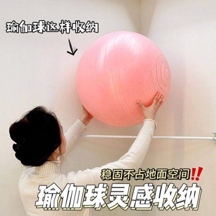 瑜伽球收纳神器上墙收纳层架健身器材工具收纳筐球类球架篮球置物
