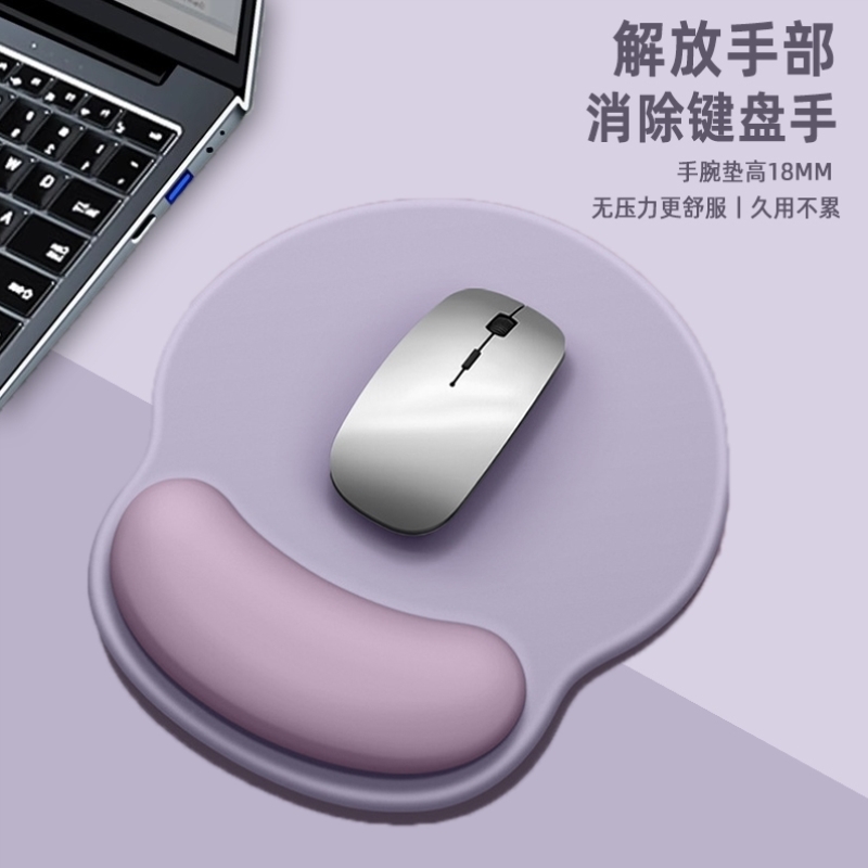 护腕鼠标垫小号定制logo办公室女生滑鼠记忆棉防滑键盘手托耐脏男