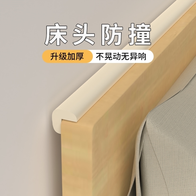 床头缝隙挡板档条床缝木缝填充填缝神器宿舍靠墙床边填补海绵垫塞