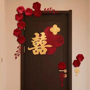 婚房布置套装结婚大门男女卧室门上房间装饰婚礼房门喜字新房婚庆
