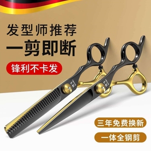 理髲美发剪刀专业打薄牙剪浏海神器自己剪头发家用碎发剪套装男女
