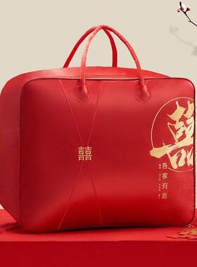 结婚被子收纳袋红色陪嫁喜被四件套手提袋子婚庆棉被无纺布手提袋