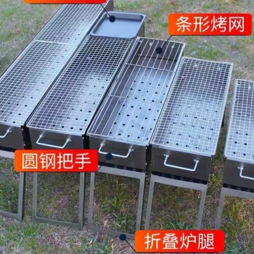 家庭露营不锈钢2025新款烧烤炉架子户外折叠烧烤炉烧烤炉子加厚
