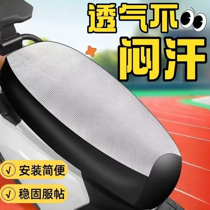 汽车座套车载电车坐垫防晒防水防雨加厚通用耐隔热耐磨简约