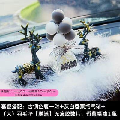 卡通摆件一路平安鹿汽车中控台香氛车载装饰树脂弹性散香