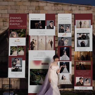 结婚照片定制挂布装饰迎宾海报背景墙舞台布留影区婚礼墙布置用品