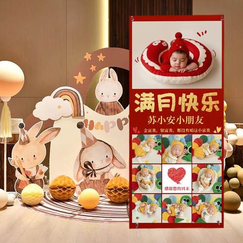 蛇宝宝满月海报X展架百日满月宴支架周岁迎宾易拉宝落地式广告牌