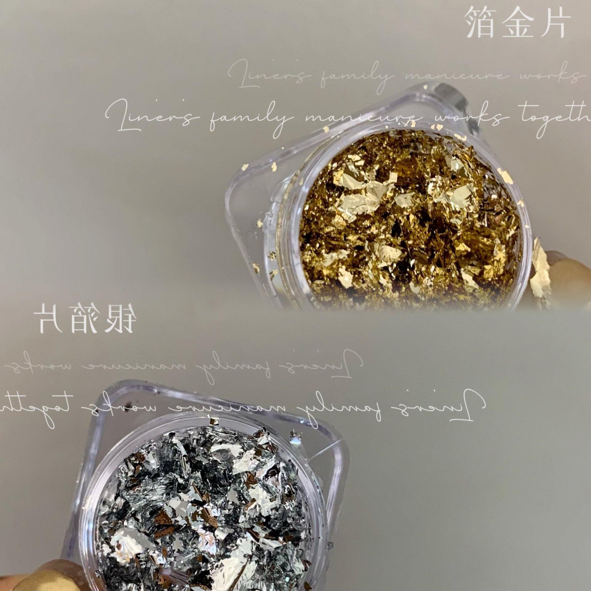 林洱美甲用品爆闪指甲亮片金箔银箔片DIY美甲店专用指甲装饰用品