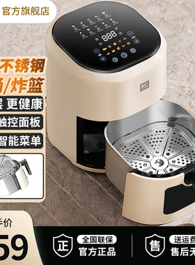 利仁空气炸锅家用新款4.5L可视不锈钢炸篮多功能嫩炸电炸锅