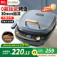 利仁电饼铛家用双面加热加深加大烙饼锅电煎锅新款 电饼档可拆洗