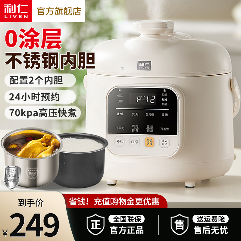 һ˫1.8Lѹ+ǻ+24СʱԤԼ ʵѹһ˫ٷ콢249Ԫ