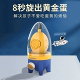 Лиренские однородные яйца рукают артефакт Ручной по очереди яиц -золотой яичный белок слияние яичного белка яирного желтка белка