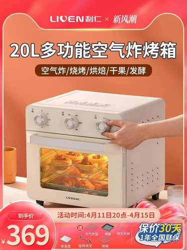 Жареный горшок с жареным горшком Liren посещал нефтяной нефти.