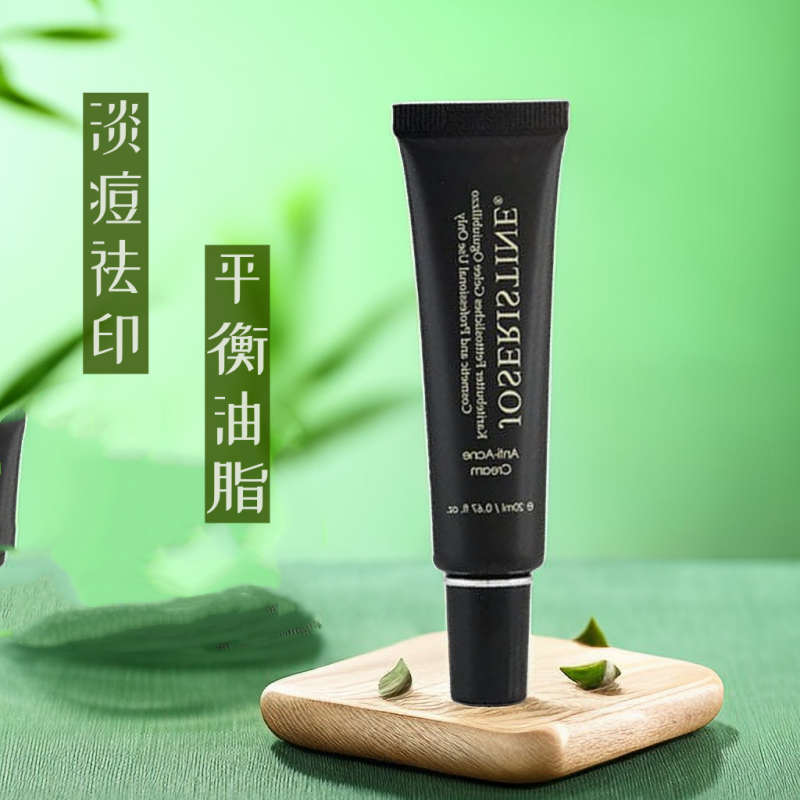 强力暗疮膏去青春痘抗痘去印控油清洁修复收毛孔祛粉刺乳霜正品