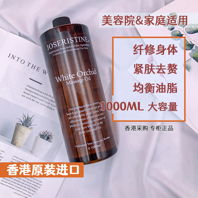 白兰花香港