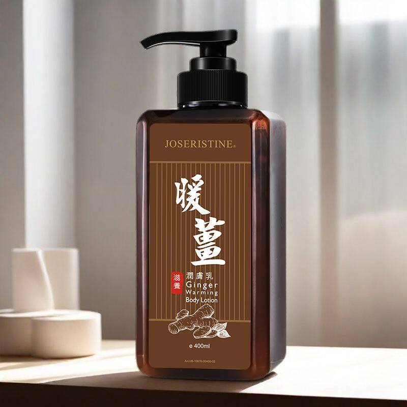 香港进口老姜润肤乳祛风驱寒湿产后月子中心会所专用滋润保湿