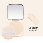 GECOMO轻纱焕颜柔焦粉饼 散粉哑光遮瑕持妆提亮粉饼定妆美妆学生