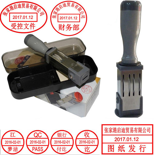 日期印章定制可调节QC检验印章PASS合格章可调日期章