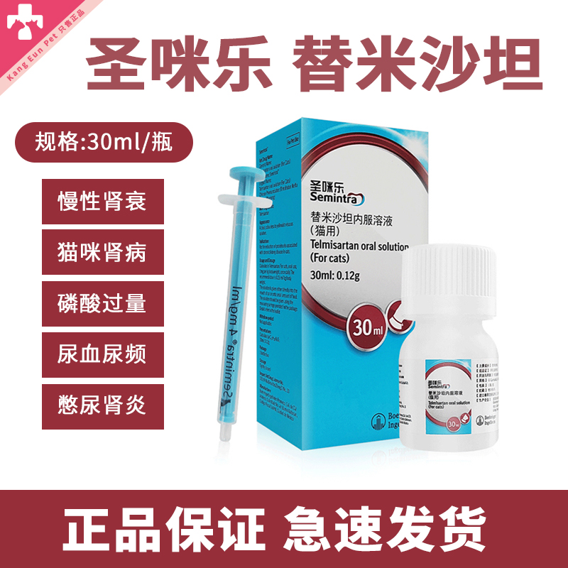 勃林格肾慢性肾衰肾炎