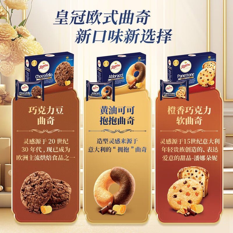 皇冠丹麦曲奇饼干进口零食大礼包过年年货礼盒小零食送礼送人实用