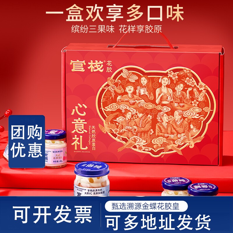 孕妇滋补营养花胶补气血调理调养