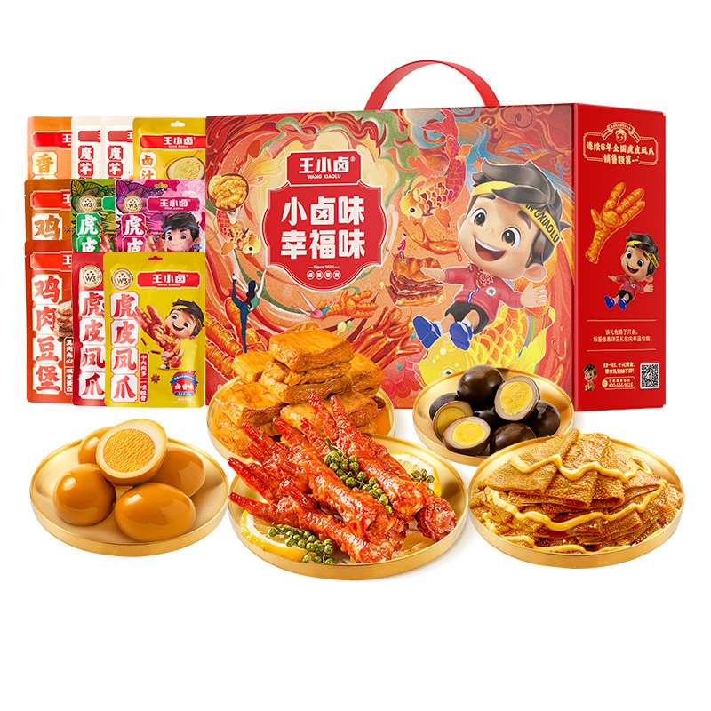 王小卤幸福味礼盒虎皮凤爪过年团购送大礼鸡爪卤味零食大礼包团购