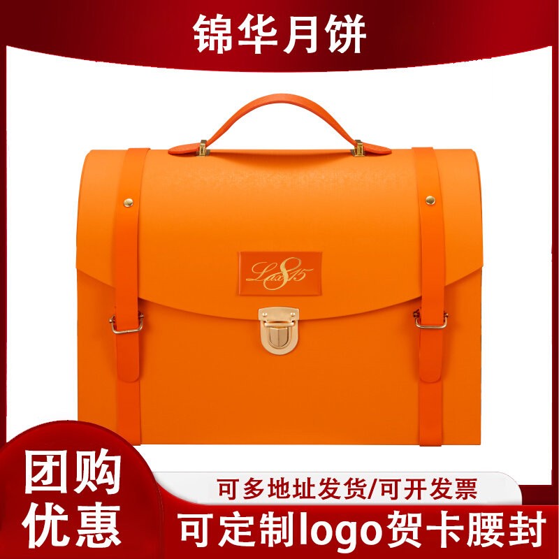锦华815奢享礼月饼礼盒黑松露流心奶黄月饼中秋定制logo贺卡腰封