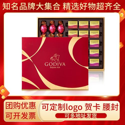 GODIVA歌帝梵巧克力精选礼盒24颗装巧克力生日礼物新年货送礼团购