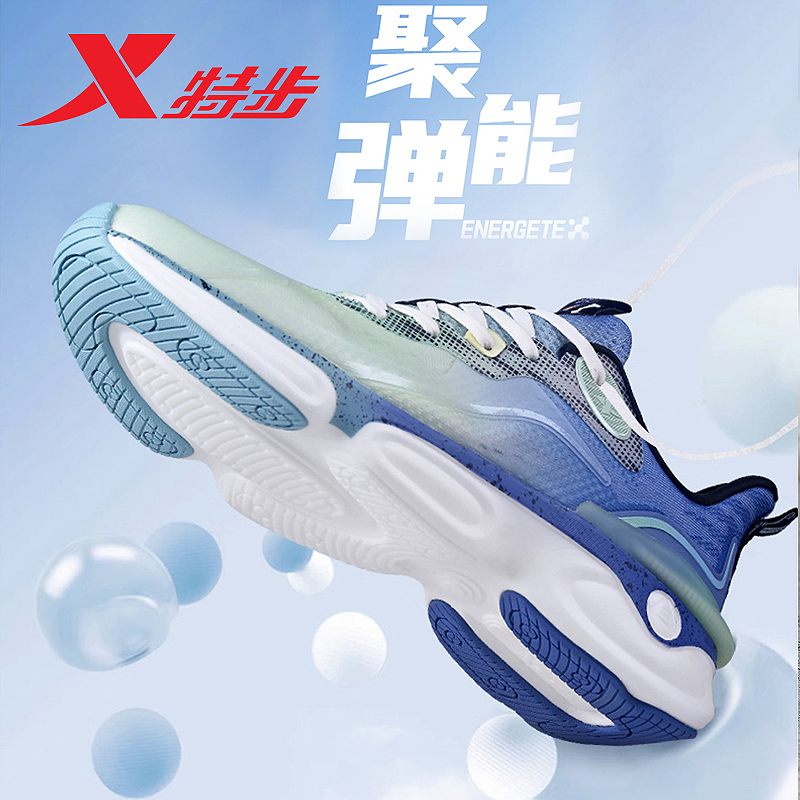 特步男跑步鞋聚能弹科技