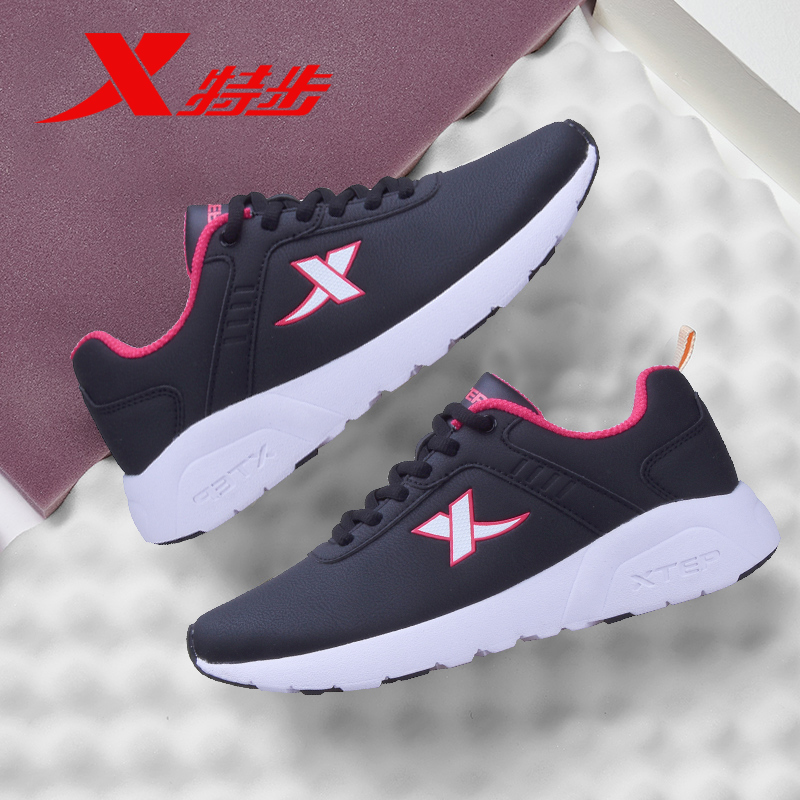 特步女鞋秋冬季皮面款运动鞋学生