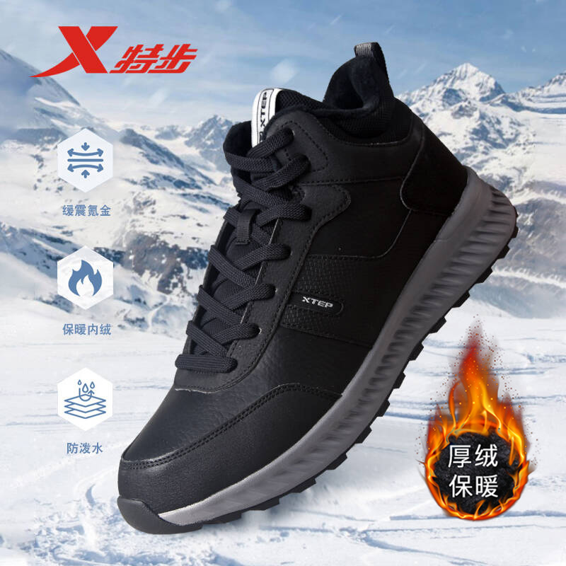 特步加绒棉鞋男冬季防寒运动鞋