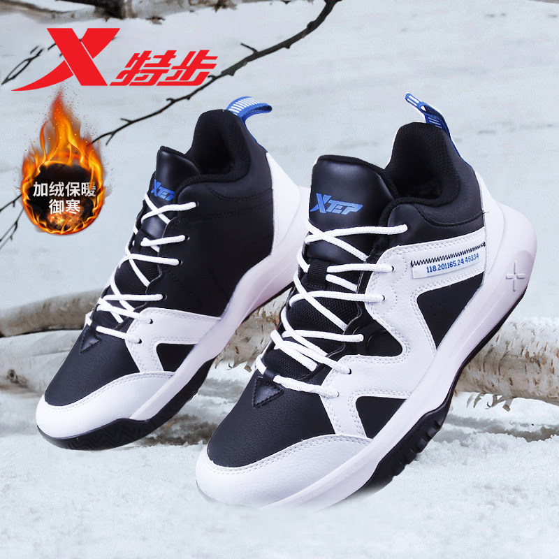 特步冬季加绒运动鞋男高帮皮面防水防寒棉鞋男士保暖休闲户外鞋男,运动鞋new,跑步鞋,淘宝优惠券,粉丝福利购,淘宝优惠卷