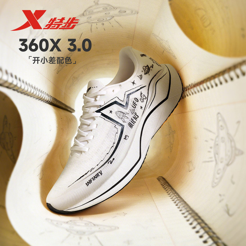 特步360X3.0马拉松跑鞋丨男女鞋碳板训练跑步运动鞋体测缓震回弹