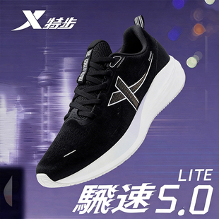 减震运动鞋 超轻马拉松专业跑鞋 子 女鞋 特步飞速5.0LITE竞速跑步鞋