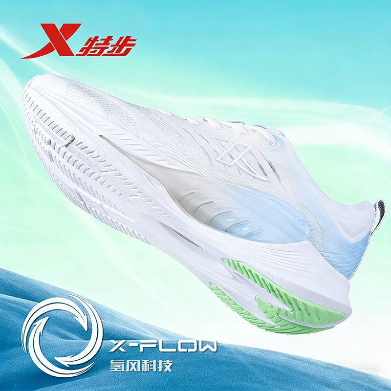特步氢风科技7.0跑鞋春夏网面男鞋透气鞋减震运动鞋男轻便鞋子男