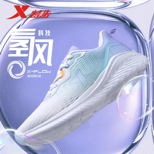 特步女鞋春夏网面运动鞋软底透气轻便休闲鞋超轻减震跑步鞋子女款