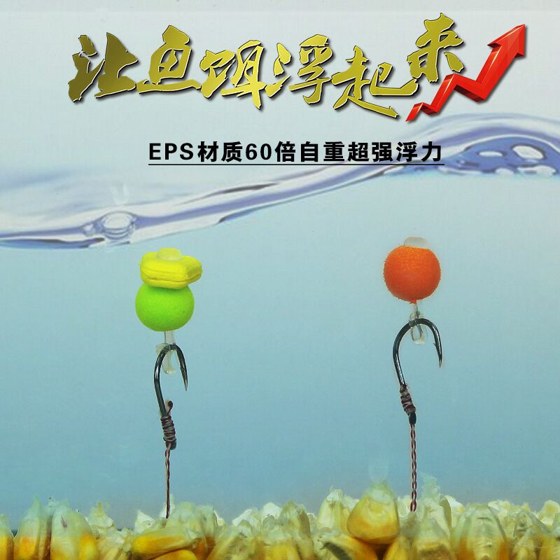 吉庆渔具第三代钓鱼珠珠上浮型假饵草鲤鱼饵料丸型饵在类目 户外/登山/野营/旅行用品, 垂钓装备, 鱼饵中 - 来自Buy2taobao.com提供专业的淘宝代购服务