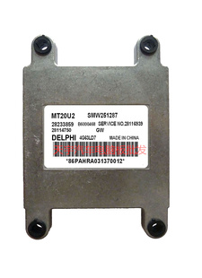 SMW251287全新原厂 长城嘉誉4G63LD7汽车发动机电脑板ECU28233859