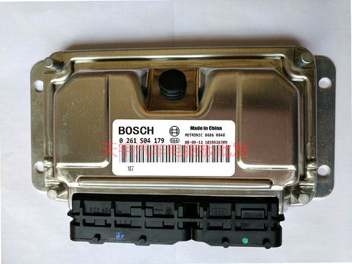 海狮/众泰汽车发动机电脑板ECU 0261S04179 行车电脑 M797 原厂