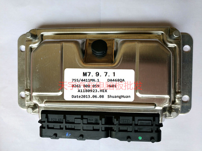 双环小贵族发动机电脑板 ECU主板 电路板 0261B08059/SH3610110