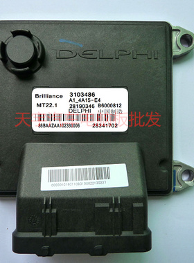 电路板 骏捷FRV发动机电脑板 MT22 B6000518/28190436/3100316 新