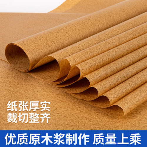 加厚工业防锈纸器零件金属轴承包
