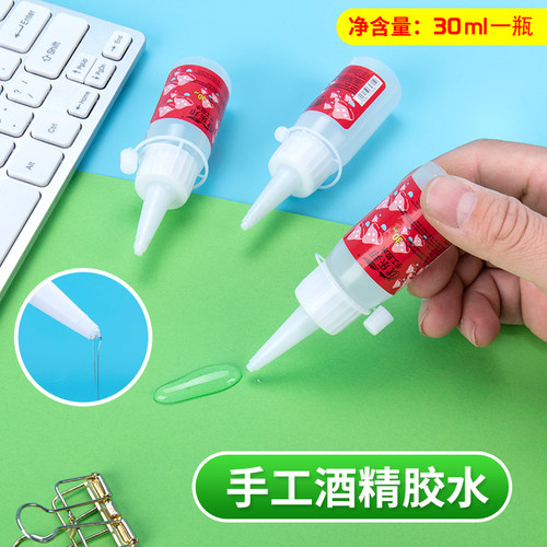30毫升酒精胶Diy手工不织布胶水