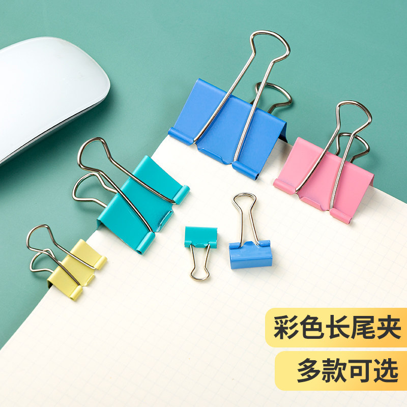 튜브 컬러 롱 테일 클립 문구 롱 테일 클립 블랙 스왈로우 테일 익스프레스 클립 사무실 송장 정보 테스트 용지 철 클립