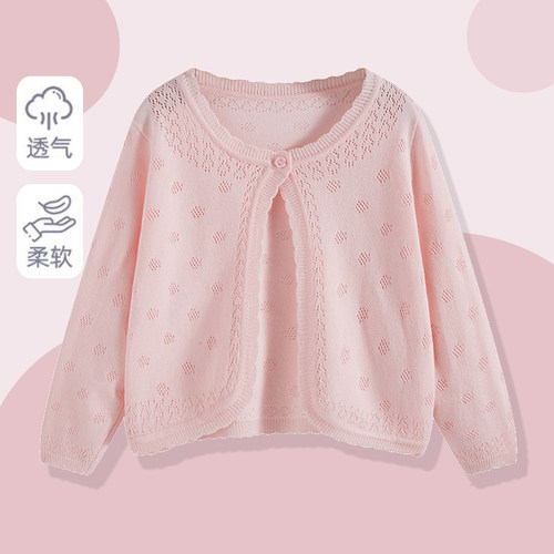 女童针织开衫镂空春秋毛衣