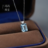 冯冯珠宝天然海蓝宝香水瓶吊坠项链18K白金锁骨链时尚 百搭知性